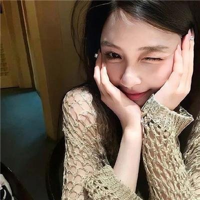 我爱她